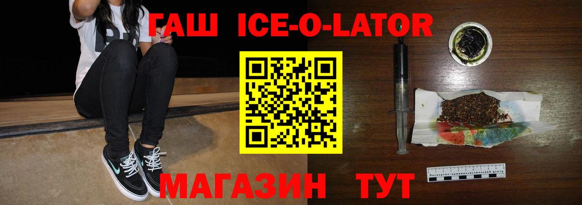 Павлово  ГАШИШ AMNESIA HAZE  ГАШ гарик  Вход с VPN 