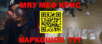PSILOCYBIN Будённовск