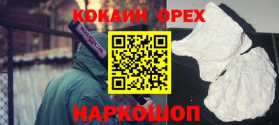 PSILOCYBIN Будённовск