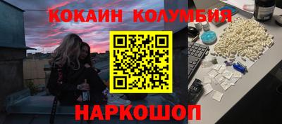 spice Бузулук