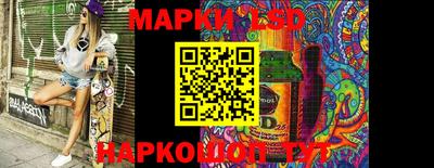 spice Бузулук