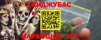 PSILOCYBIN Будённовск