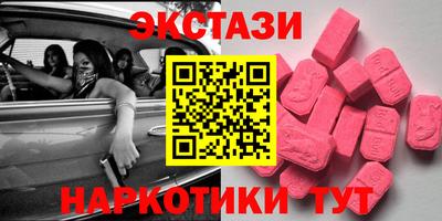 spice Бузулук