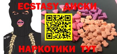 spice Бузулук