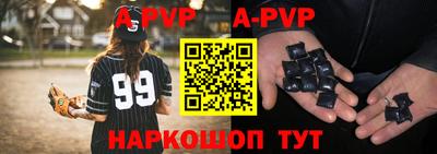spice Бузулук