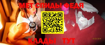 spice Бузулук