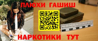 PSILOCYBIN Будённовск