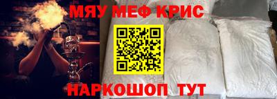 PSILOCYBIN Будённовск