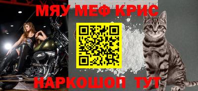 spice Бузулук