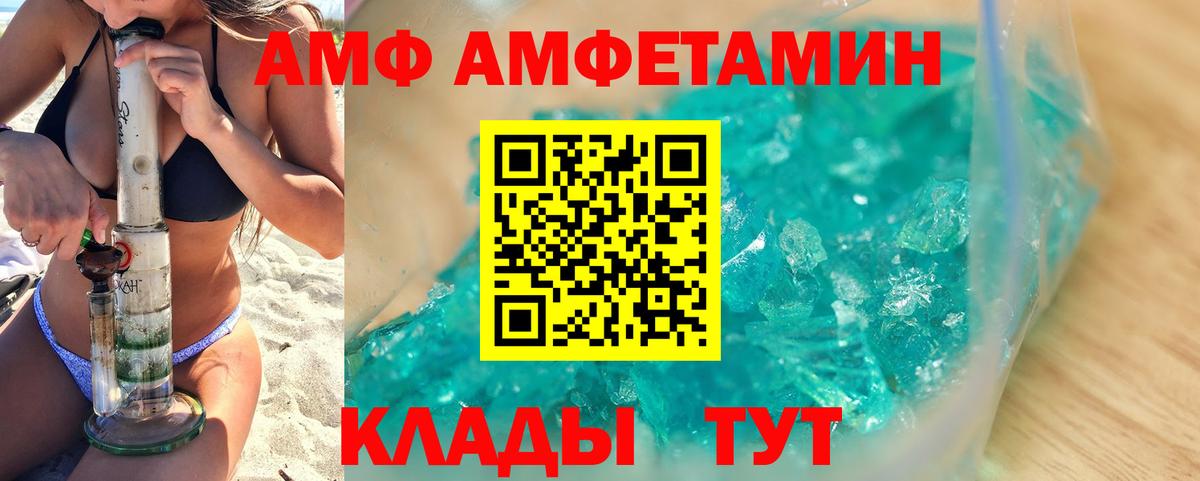 Павлово  Метамфетамин кристалл  Вход с VPN 