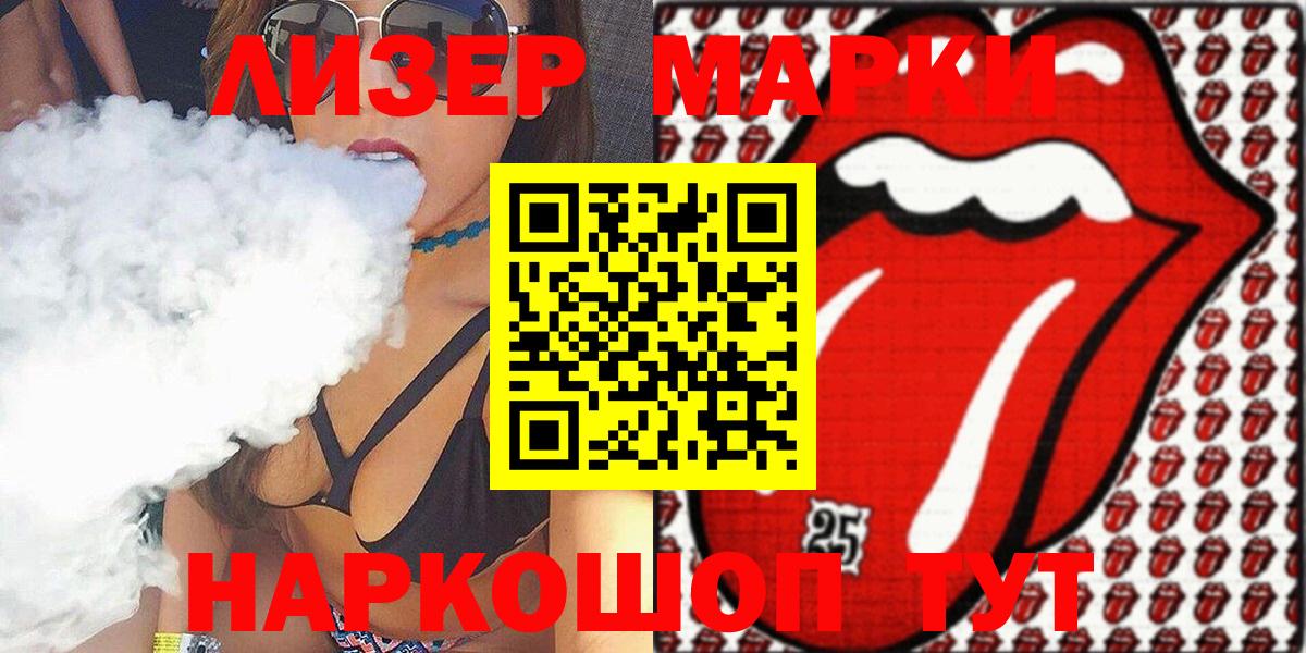 Наркотические марки 1,5мг  купить закладку  Павлово  Вход с VPN  Наркотические марки 1,5мг 