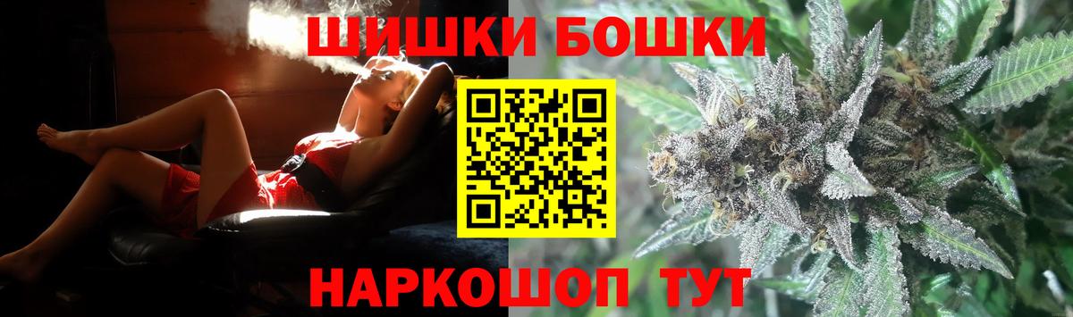Павлово  Марихуана план  Бошки марихуана конопля  Каннабис план  Вход с VPN  Каннабис SATIVA & INDICA 